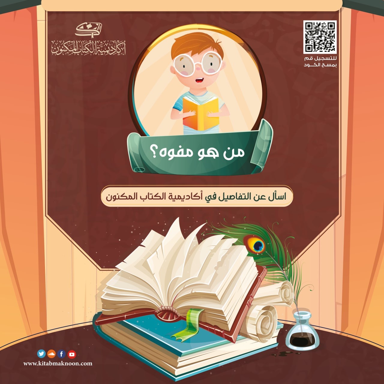 لغتنا الجميلة