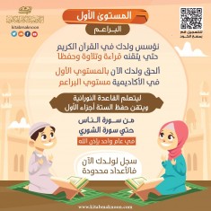 البراعم 6 بنات