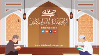 البراعم 3/ب بنات (للجنسين)